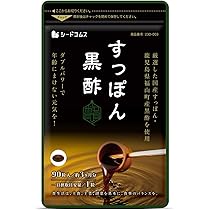 Amazon | シードコムス スクワレン サプリメント 鮫肝油 深海鮫 約3